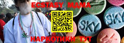 стафф Заводоуковск