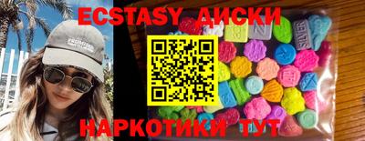 стафф Заводоуковск