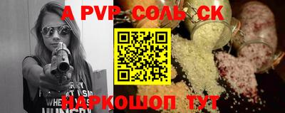 стафф Заводоуковск