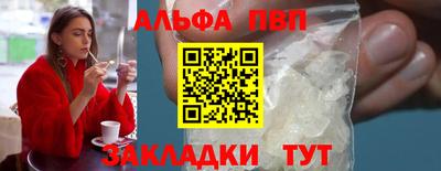 героин Заволжье