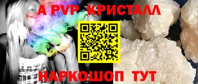 стафф Заводоуковск