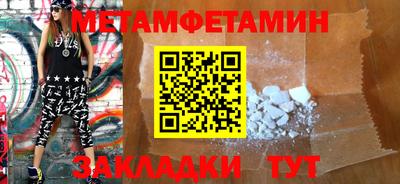 меф Жуковский