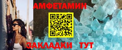 меф Жуковский