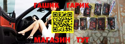 героин Заволжье
