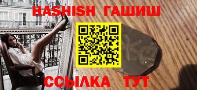 стафф Заводоуковск