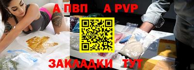 героин Заволжье