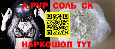 стафф Заводоуковск