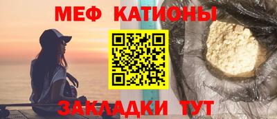 меф Жуковский