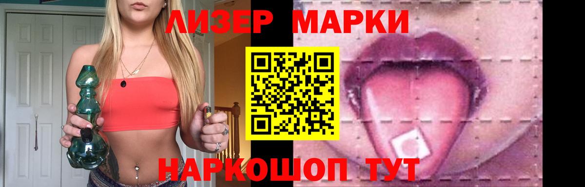 Лсд 25 экстази кислота Междуреченск