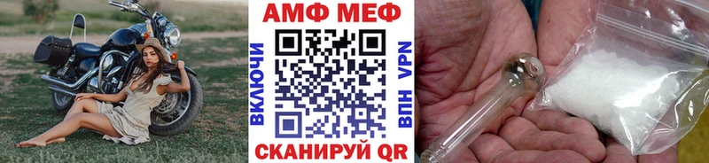 Метамфетамин Декстрометамфетамин 99.9%  Междуреченск 