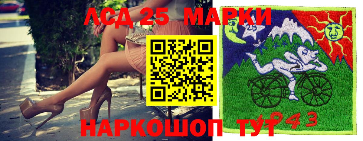 Междуреченск  Марки NBOMe 1,5мг  Вход с VPN  Марки NBOMe 1,5мг 