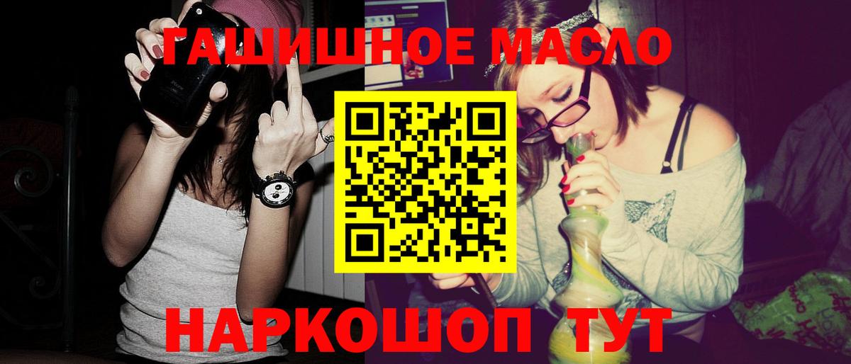 Дистиллят ТГК жижа Междуреченск