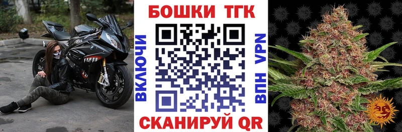 Бошки марихуана марихуана дарнет шоп Междуреченск